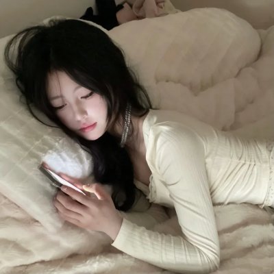换了人间
